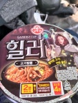???:힐러는 짬뽕맛이구나.... | 유머 게시판 | 루리웹 l RULIWEB ???:힐러는 짬뽕맛이구나.... | 유머 게시판 | 루리웹