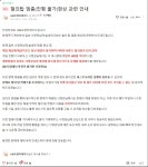라오)철의 탑 안하길 잘했네 | 유머 게시판 | 루리웹 l RULIWEB 라오)철의 탑 안하길 잘했네 | 유머 게시판 | 루리웹