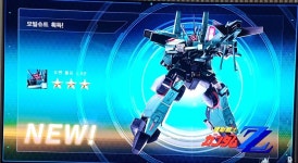 무료가챠에도 영식2형 나오네요.ㅎㅎ | 기동전사 건담 배틀 오퍼레이션 2 | 루리웹 l RULIWEB 무료가챠에도 영식2형 나오네요.ㅎㅎ | 기동전사... 