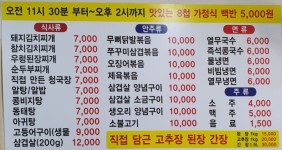 [부천] 남부역 5000원 백반 두번째 방문. | 음식 갤러리 | 루리웹 l RULIWEB [부천] 남부역 5000원 백반 두번째 방문. | 음식 갤러리 | 루리웹