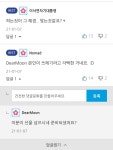 디어문 이놈봐라? | 정치유머 게시판 디어문 이놈봐라? | 정치유머 게시판 | 루리웹
