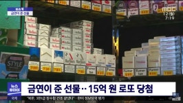 금연을 해야 하는 이유 | 유머 게시판 | 루리웹 l RULIWEB 금연을 해야 하는 이유 | 유머 게시판 | 루리웹