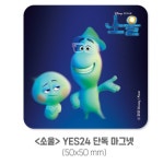 [예판][블루레이][품절]소울 스틸북 한정판 (41,800원/오후2시 시작)... [품절]소울 스틸북 한정판 (41,800원/오후2시 시작) | 유저 예판 핫딜 뽐뿌... 