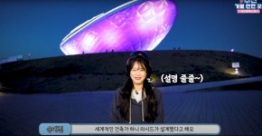 대구에 이 건물 뭐야? | 유머 게시판 | 루리웹 l RULIWEB 대구에 이 건물 뭐야? | 유머 게시판 | 루리웹