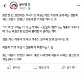 尹赤尹이 죽을 때가 다가오나