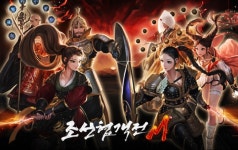 스마트나우, 모바일 MMORPG ‘조선협객전M’ 4월 26일 정식 출시