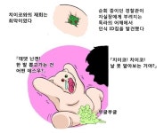 한발 뽑고 가는 건 어떤 데스우? | 유머 게시판 | 루리웹 l RULIWEB 인방) 데뎃 시청자! 한발 뽑고 가는 건 어떤 데스우? | 유머 게시판 | 루리웹
