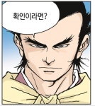초한지항우의 괴력을 일부 보여주는 일화jpg
