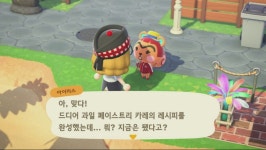 모여봐요 동물의 숲 - 주민들 대화 모음 | 게임 스샷 게시판 모여봐요 동물의 숲 - 주민들 대화 모음 | 게임 스샷 게시판 | 루리웹