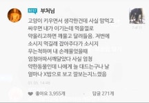 댕댕이와 냥냥이의 차이. | 유머 게시판 | 루리웹 l RULIWEB 댕댕이와 냥냥이의 차이. | 유머 게시판 | 루리웹