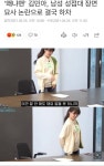 왜냐맨 김민아 근황 | 유머 게시판 | 루리웹 l RULIWEB 왜냐맨 김민아 근황 | 유머 게시판 | 루리웹