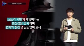 베리드 스타즈 진승호 디렉터 신작 프로젝트 하우스홀드 발표 및 게임... 신작 프로젝트 하우스홀드 발표 및 게임 컨셉 | 콘솔 정보 게시판... 