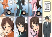 뉴 제네레이션에게 똥침을 놓는다면