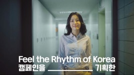 범내려온다 광고기획자분 매력있네요 jpg