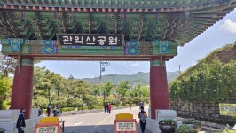 금강산도 식후경 관악산 등반전 사발면과 김밥입니다 | 음식 갤러리... 식후경 관악산 등반전 사발면과 김밥입니다 | 음식 갤러리 | 루리웹