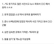 유게 유머탭 요약.yak | (백업)유머 게시판(2020-2021) 유게 유머탭 요약.yak | (백업)유머 게시판(2020-2021) | 루리웹