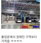 요즘 여성전용 주차장 근황..jpg | 유머 게시판 | 루리웹 l RULIWEB 요즘 여성전용 주차장 근황..jpg | 유머 게시판 | 루리웹