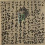 서애 류성룡이 위키러 라는 증거 | 유머 게시판 | 루리웹 l RULIWEB 서애 류성룡이 위키러 라는 증거 | 유머 게시판 | 루리웹