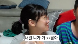 인방자기 아들이 코로나 걸린 따규햅번