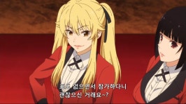 카케구루이사오토메 메아리