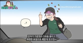 경기도 광명의 크레이지 핫 걸.gif | 유머 게시판 경기도 광명의 크레이지 핫 걸.gif | 유머 게시판 | 루리웹