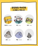 말랑말랑 마망 | 유머 게시판 말랑말랑 마망 | 유머 게시판 | 루리웹
