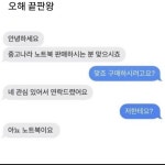 관심 있어서 연락 드렸어요