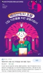 대한민국에서 가장 성공한 야설jpg