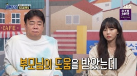 사회생활 한창 하고 있는 골목식당 새 mc