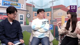 사회생활 한창 하고 있는 골목식당 새 mc