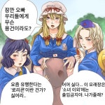 동방) 놀이터에서 마주친 로리들.JPG | (백업)유머 게시판(2020-2021) 동방) 놀이터에서 마주친 로리들.JPG | (백업)유머 게시판(2020-2021)... 