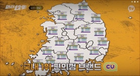 물 들어올때 노젓는 CU ㅋㅋㅋㅋㅋㅋㅋㅋ | 유머 게시판 물 들어올때 노젓는 CU ㅋㅋㅋㅋㅋㅋㅋㅋ | 유머 게시판 | 루리웹