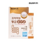 [네이버]약국전용 경남 프리미엄 황금 유산균 20,000원 | 업체 예판 핫딜 뽐뿌 게시판 [네이버]약국전용 경남 프리미엄 황금 유산균 20,000원... 
