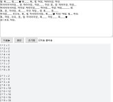 구구단을 계산하는 방법.coding | 유머 게시판 구구단을 계산하는 방법.coding | 유머 게시판 | 루리웹