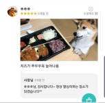 치즈가 쭉 늘어나는 치즈 돈까스 리뷰jpg