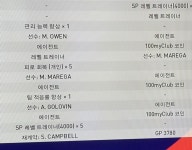 좋네~ 300코인 득! | 이풋볼 페스 2021 좋네~ 300코인 득! | 이풋볼 페스 2021 | 루리웹