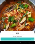 아 밥 뭐먹지