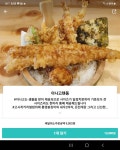 밥 주문했다