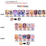 스토리 이벤트 목장의 네 농부 가난한 목장 분투기! | 프린세스 커넥트 리다이브 스토리 이벤트 목장의 네 농부 가난한 목장 분투기! | 프린세스... 