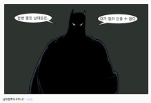 배트맨, 종로에서 조폭과 대결… 서울 무대로 한 만화책 나온다 | 유머 게시판 배트맨, 종로에서 조폭과 대결… 서울 무대로 한 만화책 나온다... 