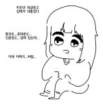 미소녀 ts의 가장 큰 문제점 | 유머 게시판 미소녀 ts의 가장 큰 문제점 | 유머 게시판 | 루리웹