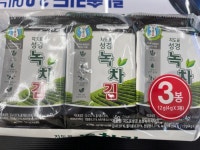 편의점 김 겁나 비싸다