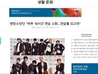 (주)풀무원푸드앤컬처 삼성SDI 천안사업장 기숙사 | BTS보다 노력을 더 했다고 하는 삼성SDI직원이 모르는 사실