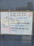 골목식당 해미읍성 곱창집 다녀 왔습니다