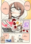 [@] 건어물 언니 텐카짱.manhwa | 유머 게시판 [@] 건어물 언니 텐카짱.manhwa | 유머 게시판 | 루리웹