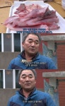 흑산도 사람들이 먹는 홍어회