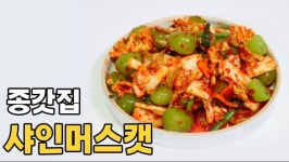 머든지 김치로 만들수 있구나.. | 유머 게시판 머든지 김치로 만들수 있구나.. | 유머 게시판 | 루리웹
