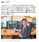 고독한 미식가 근황jpg