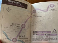 어제 당일치기로 자전거 국토종주 갔다옴 | (백업)유머 게시판(2020-2021) 어제 당일치기로 자전거 국토종주 갔다옴 | (백업)유머 게시판... 