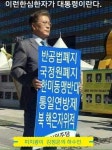 태극기부대 페북에서 얻은 짤